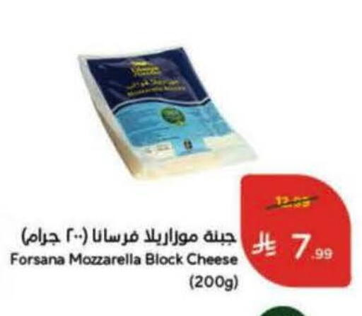 available at هايبر بنده in مملكة العربية السعودية, السعودية, سعودية - خميس مشيط