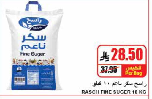 available at A Market in KSA, Saudi Arabia, Saudi - Riyadh