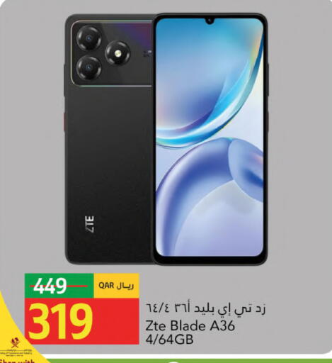 available at Gulf Food Center in Qatar - Al Rayyan
