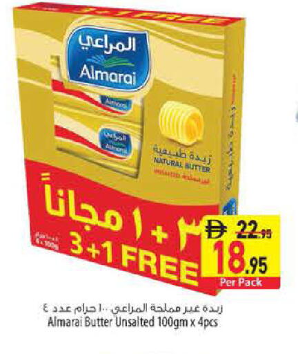 available at السفير ماركت in الإمارات العربية المتحدة , الامارات - الشارقة / عجمان