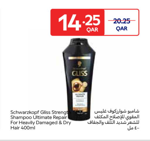 available at Carrefour in Qatar - Umm Salal