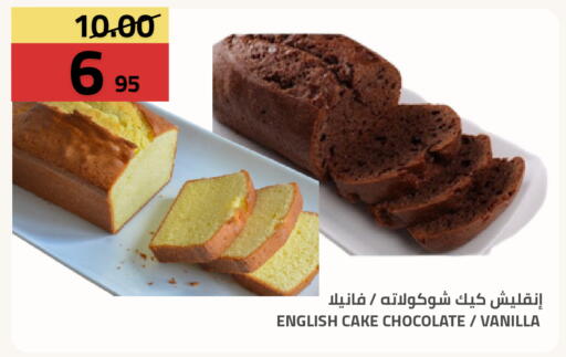 Vanilla available at Astra Markets in KSA, Saudi Arabia, Saudi - Tabuk