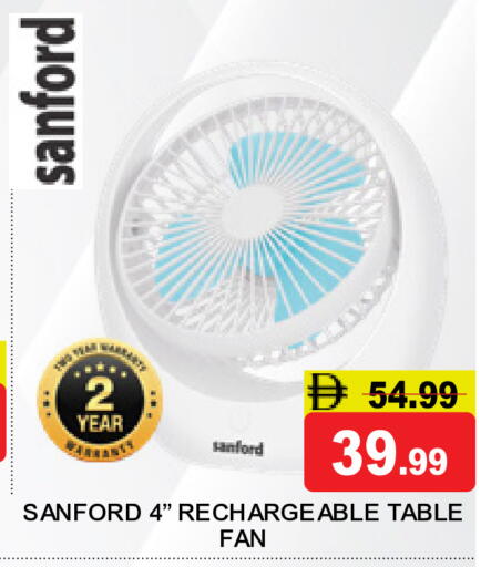 available at Super Bazaar Hypermarket in UAE - Dubai