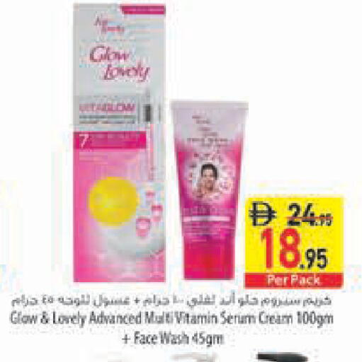 available at السفير ماركت in الإمارات العربية المتحدة , الامارات - أبو ظبي
