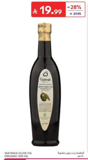 available at Carrefour in KSA, Saudi Arabia, Saudi - Sakaka