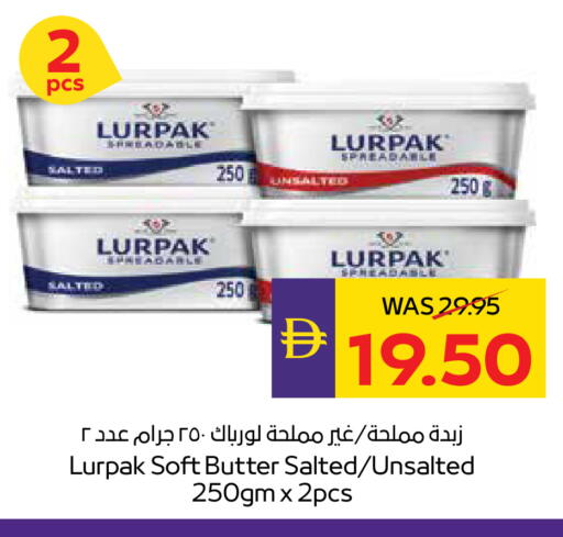 available at ADCOOP in UAE - Ras al Khaimah