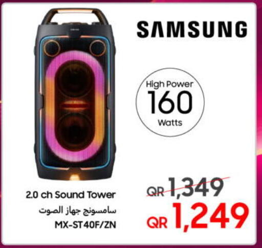 available at Techno Blue in Qatar - Al Daayen