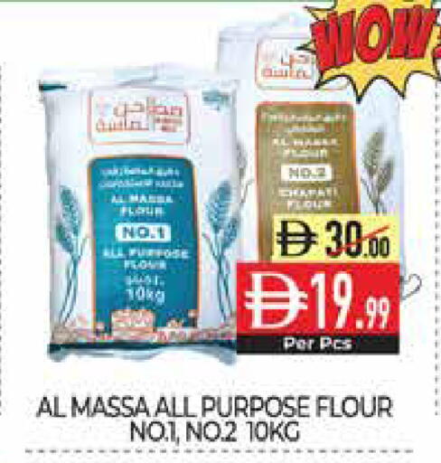 available at Delice Supermarket in UAE - Abu Dhabi