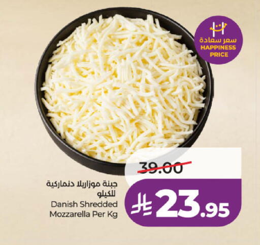 available at LULU Hypermarket in KSA, Saudi Arabia, Saudi - Khamis Mushait
