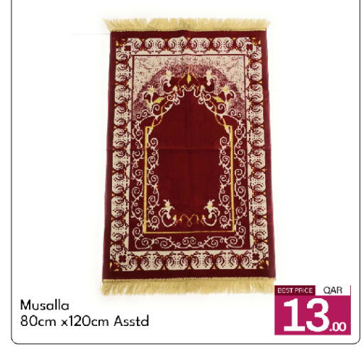 available at جي-ماكس هايبرماركت in قطر - الدوحة