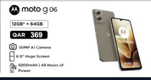available at Grand Hypermarket in Qatar - Doha