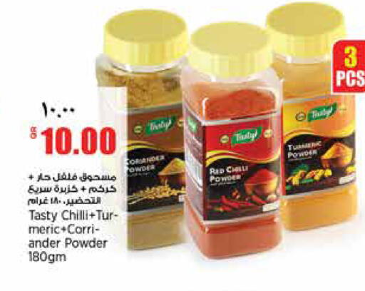 Chilli Red chilli available at Retail Mart in Qatar - Doha