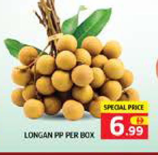 Longan available at Seven Emirates Supermarket in UAE - Abu Dhabi