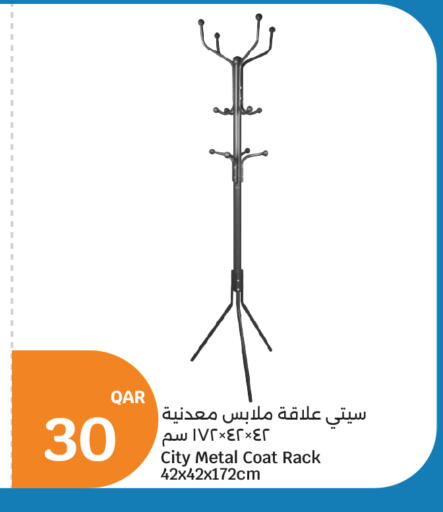 available at City Hypermarket in Qatar - Al Daayen