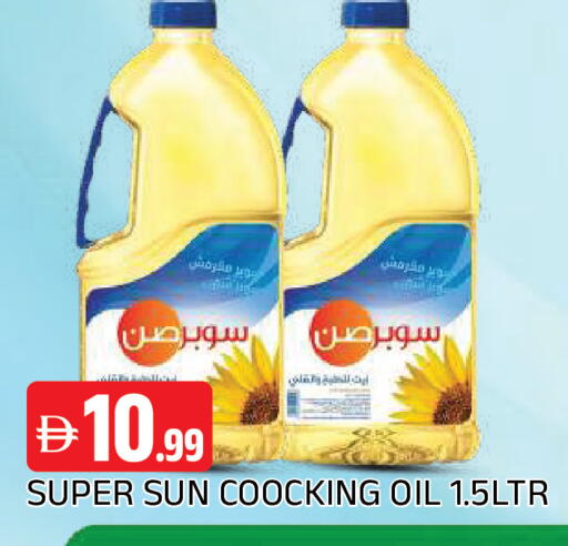available at AL MADINA in UAE - Sharjah / Ajman