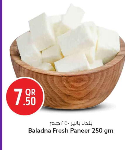 available at Safari Hypermarket in Qatar - Al-Shahaniya