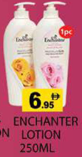 available at Zain Mart Supermarket in UAE - Ras al Khaimah