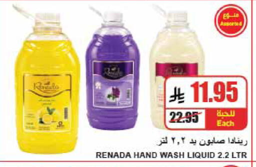 available at A Market in KSA, Saudi Arabia, Saudi - Riyadh