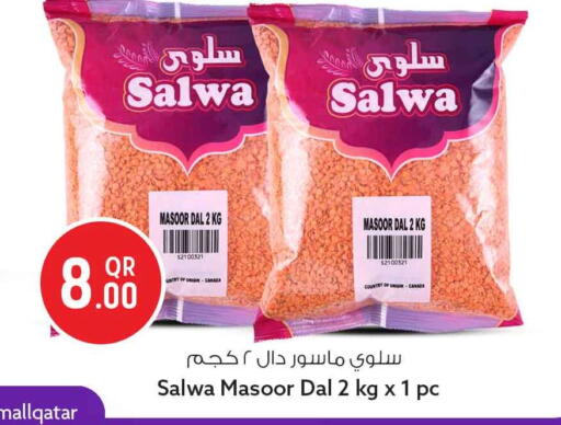 available at Safari Hypermarket in Qatar - Doha