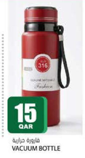 available at Grand Hypermarket in Qatar - Doha