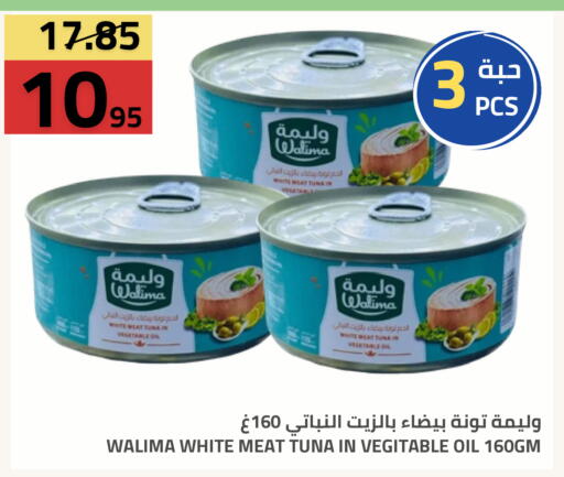 available at أسواق أسترا in مملكة العربية السعودية, السعودية, سعودية - تبوك
