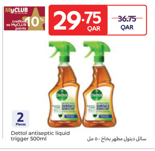 available at Carrefour in Qatar - Umm Salal