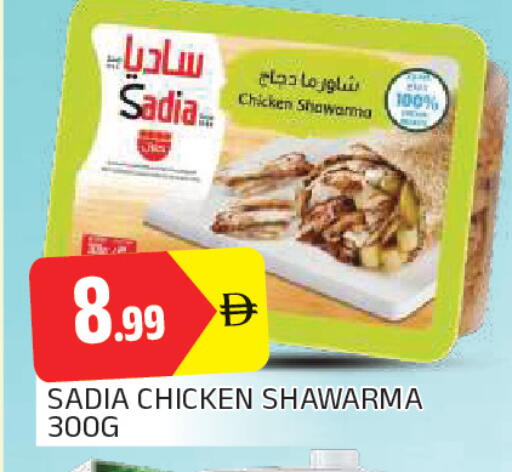 available at AL MADINA in UAE - Sharjah / Ajman