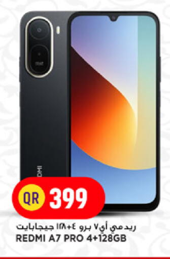 available at Marza Hypermarket in Qatar - Doha