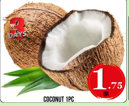 Coconut available at دبي شوبينغ سنتر in قطر - الدوحة