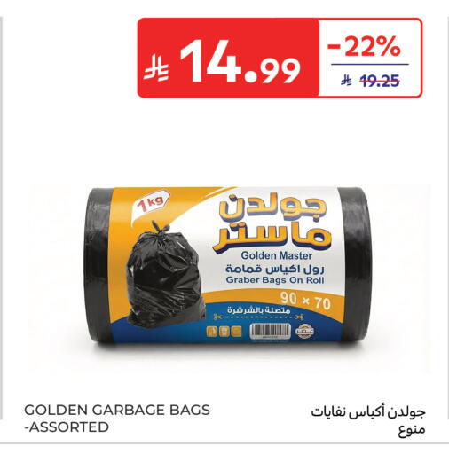 available at Carrefour in KSA, Saudi Arabia, Saudi - Sakaka