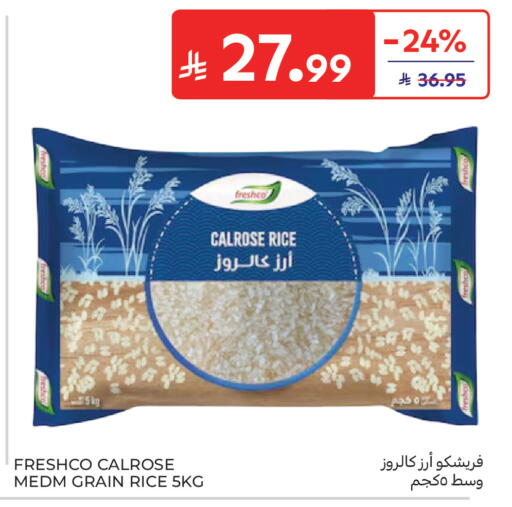 available at Carrefour in KSA, Saudi Arabia, Saudi - Jeddah
