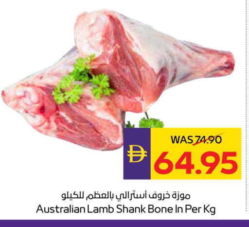 available at أدكووب in الإمارات العربية المتحدة , الامارات - أبو ظبي