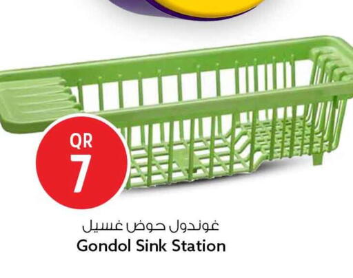 available at سفاري هايبر ماركت in قطر - الدوحة