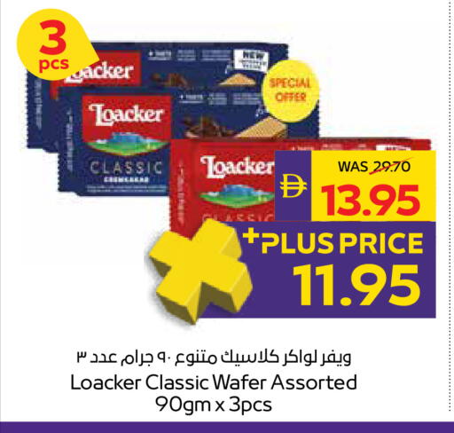 available at أدكووب in الإمارات العربية المتحدة , الامارات - رَأْس ٱلْخَيْمَة