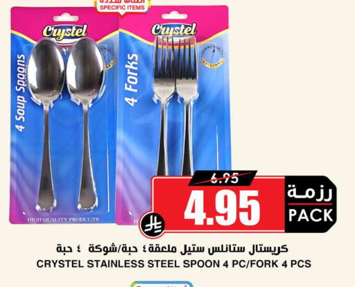 available at أسواق النخبة in مملكة العربية السعودية, السعودية, سعودية - تبوك