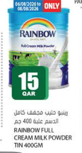 available at جراند هايبرماركت in قطر - الشحانية