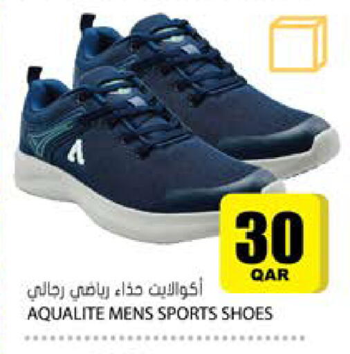 available at جراند هايبرماركت in قطر - أم صلال