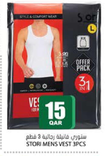 available at جراند هايبرماركت in قطر - الوكرة