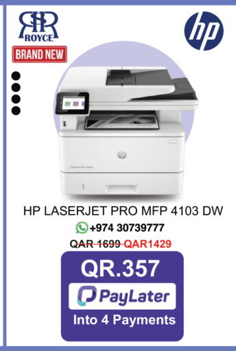 available at Royce World Trading & Services W.L.L in Qatar - Al Shamal