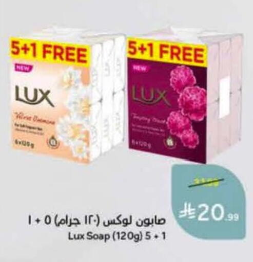 available at هايبر بنده in مملكة العربية السعودية, السعودية, سعودية - خميس مشيط
