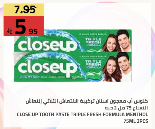 available at أسواق أسترا in مملكة العربية السعودية, السعودية, سعودية - تبوك