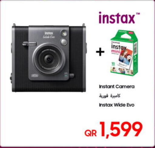 available at Techno Blue in Qatar - Al Wakra