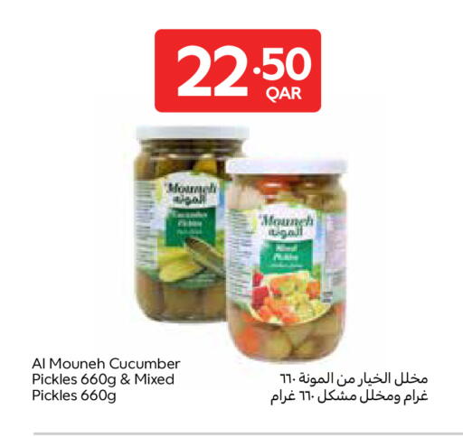 Cucumber available at Carrefour in Qatar - Umm Salal