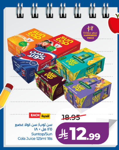 available at لولو هايبرماركت in مملكة العربية السعودية, السعودية, سعودية - تبوك