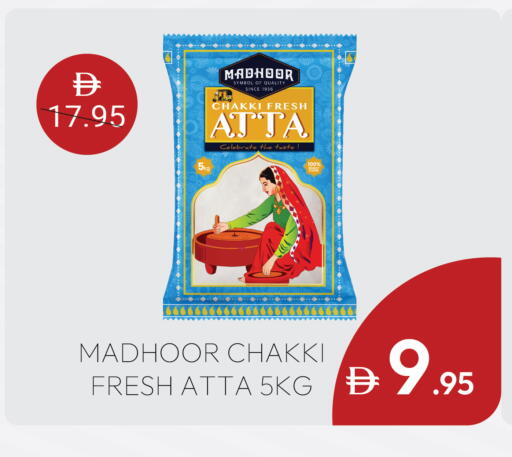 available at مدهور سوبرماركت in الإمارات العربية المتحدة , الامارات - دبي