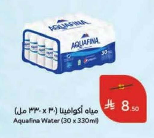 available at هايبر بنده in مملكة العربية السعودية, السعودية, سعودية - جدة