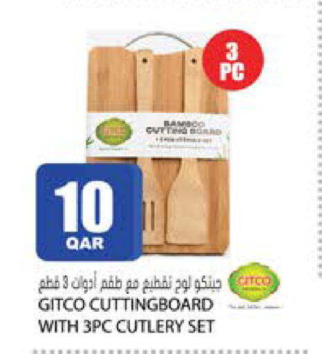 available at Grand Hypermarket in Qatar - Al-Shahaniya