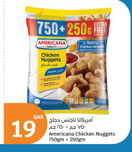 available at سيتي هايبرماركت in قطر - الشحانية