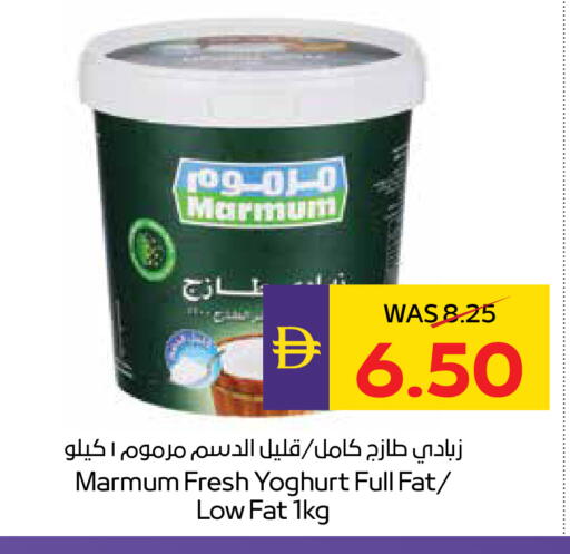available at أدكووب in الإمارات العربية المتحدة , الامارات - رَأْس ٱلْخَيْمَة