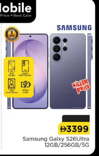 available at Nesto Hypermarket in UAE - Dubai